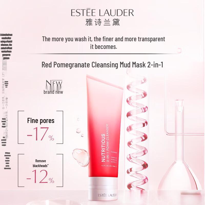 Estée Lauder Nutritious Super-Pomegranate Очищающее средство 2-в-1 125 мл