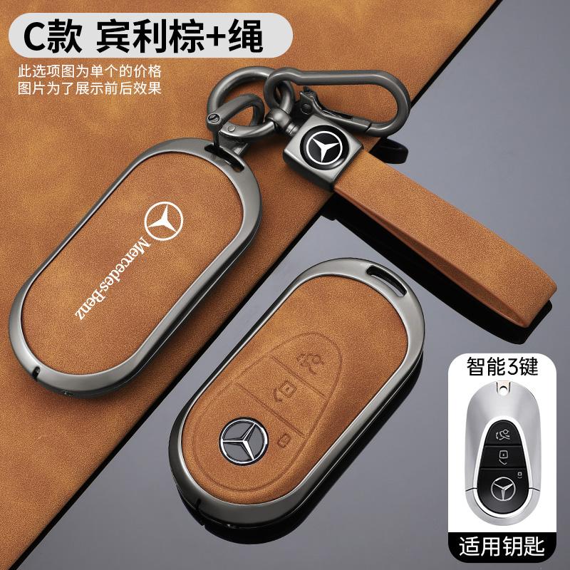 LXT3 Zinc Alloy Car Remote Key Case Cover Auto Styling Accessories For Mercedes Benz C E S Class W223 W206 C260 C300 S400 S450 S500