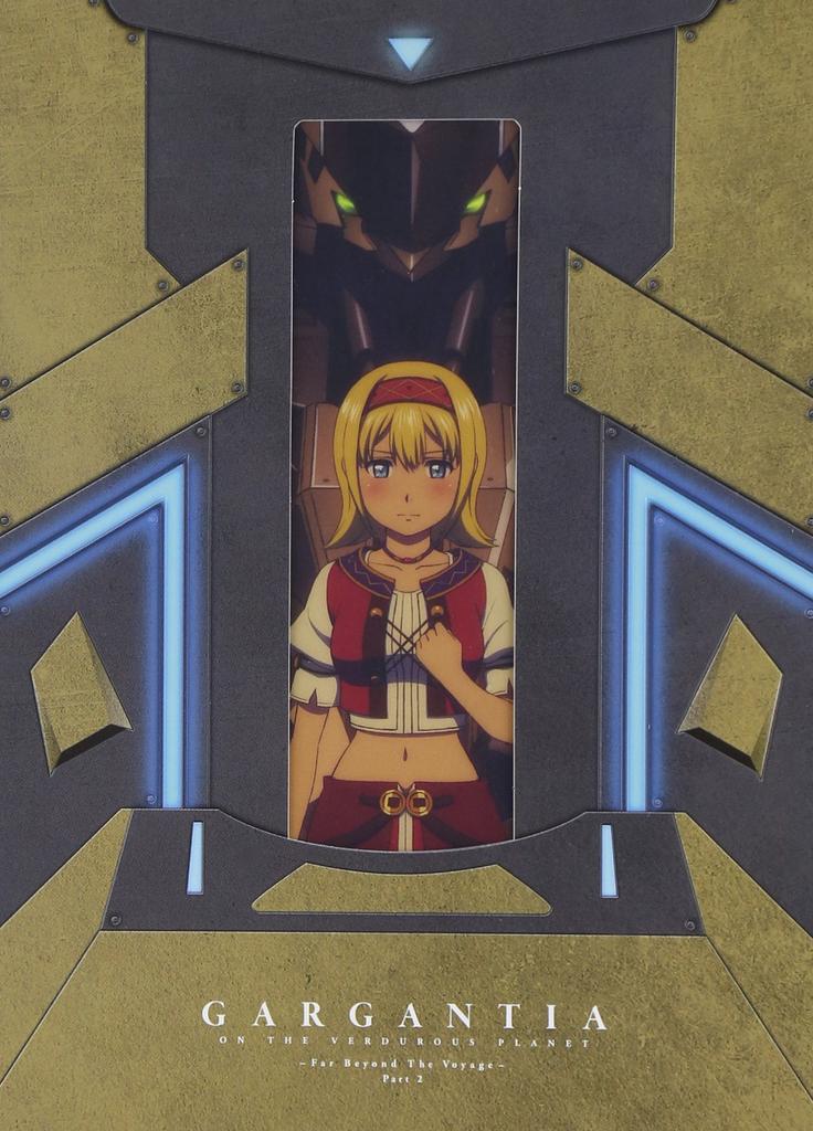 Gargantia On the Verdurous The Journey To the Far Future Part 2 Planet (Final Volume) [Blu-ray]