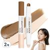 I'm Me Me I'm Multi Stick Dual 3.3g, 2 Pieces, 001 Contouring