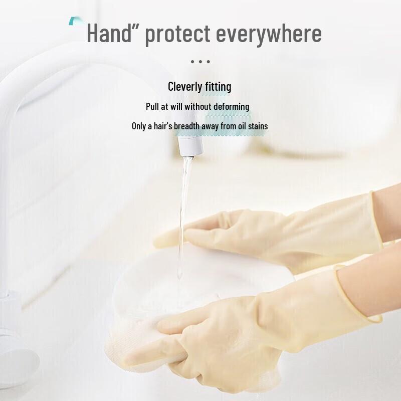 Camellia Dishwashing Latex Gloves