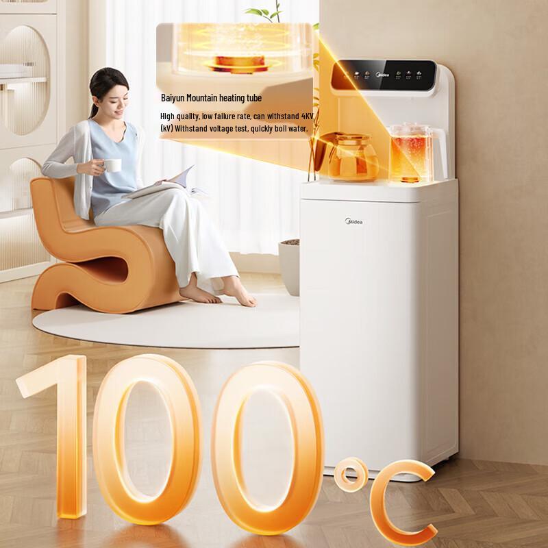 Midea Smart Bottom-Loading Tea Bar Water Dispenser YCR-2366 CN plug (adapter included)