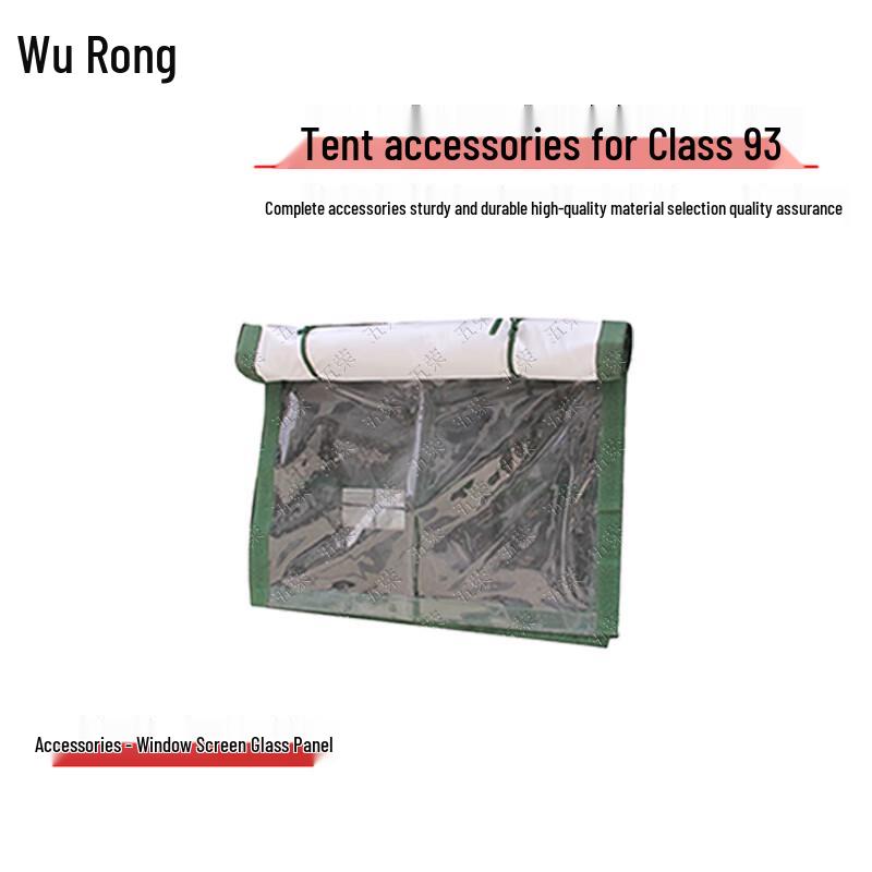 Wu Rong 93 Type Squad Tent and Accessories