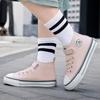 Elementary School Students Canvas Shoes Small Middle and Large Children's Board Shoes Korean Version Fashionable Versatile Pink Girls Cloth Shoes Med