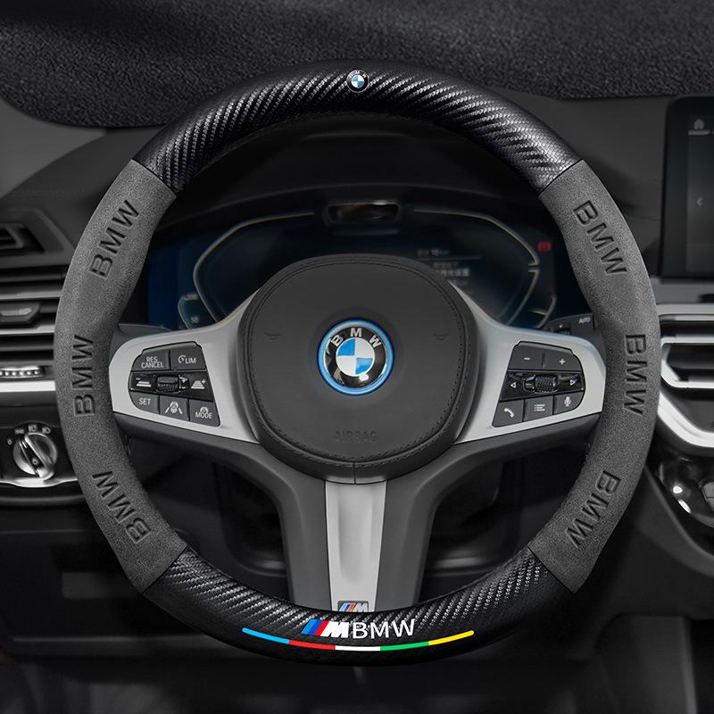Чехол на руль BMW iX3 из замши и кожи (2020-2022) - Универсальный, Четыре сезона, Дизайн из углеродного волокна