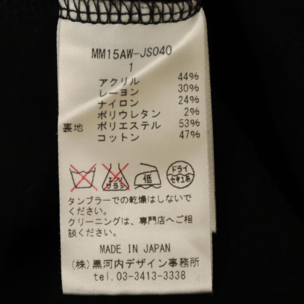 Mame Made In Japan 7 Minutes Sleeve Knee-length Dress 1 Black Kurogouchi Women Used