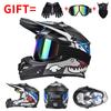 Factory custom wholesale DOT certification children's off-road full helmet mountain bike speed reduction model cycling helmet foreign trade model