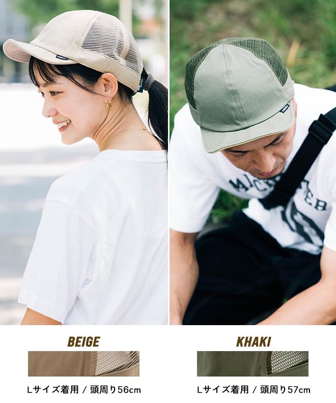 Nakota Cordura Nylon Mesh Cap X and Summer Large Deep Cool and Functional for Sports and Camping [Beige/Large (56cm 59cm)] Men's Women's Hat, Size,