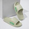 Cool Slippers for Women, Summer Home, Couple, Anti Slip Indoor Bathroom, EVA for Men, Odorless Shower, Cool Slippers