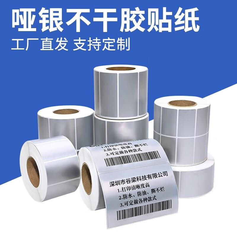 Ezscan PET Matte Silver Asset Labels