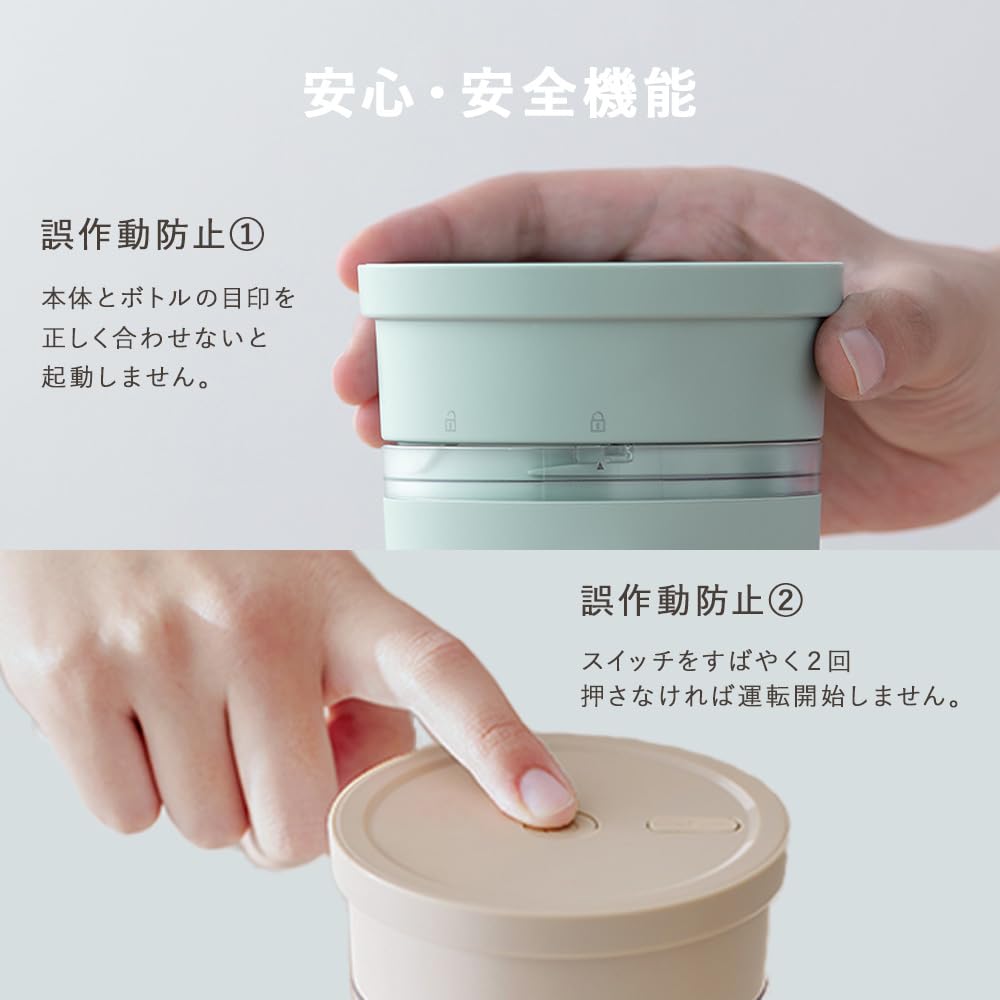 Iris Ohyama Mixer Cordless Mixer Juicer Hand Mixer Blender Small Easy to Clean Can Crush Ice Can Be Used Anywhere Smoothie Fruit Mocha Lightweight USB