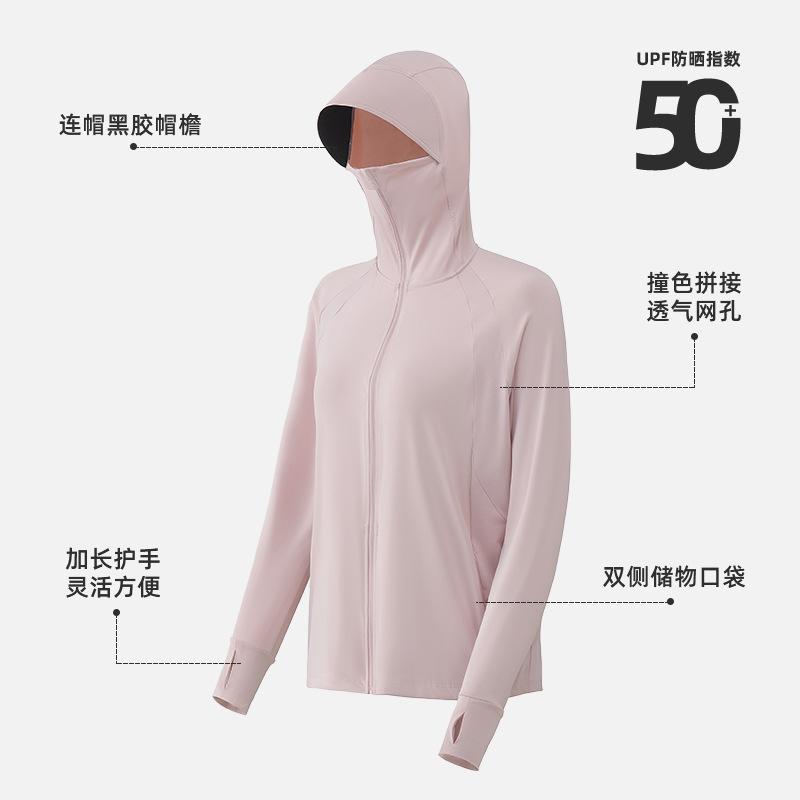 Summer new ice silk original yarn sunscreen clothing women's loose breathable light UV protection outdoor color contrast sunscreen clothing