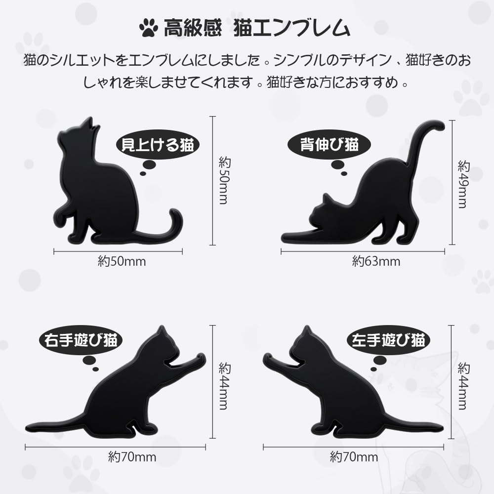 Futwod наклейка на автомобиль кошка эмблема кошка милый крутой смешной 3D наклейка простая кошка водонепроницаемая 3D наклейка на автомобиль аксессуар для мотоцикла чемодан машина скрытие царапин