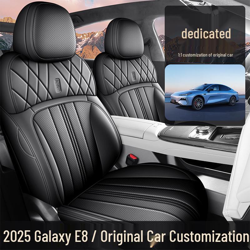 Всесезонная чехол-накидка на сиденье с полным покрытием для Geely Galaxy E8 2025