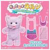 TAKARA TOMY Cuddle Nerun Together Set Fluffy Kitten
