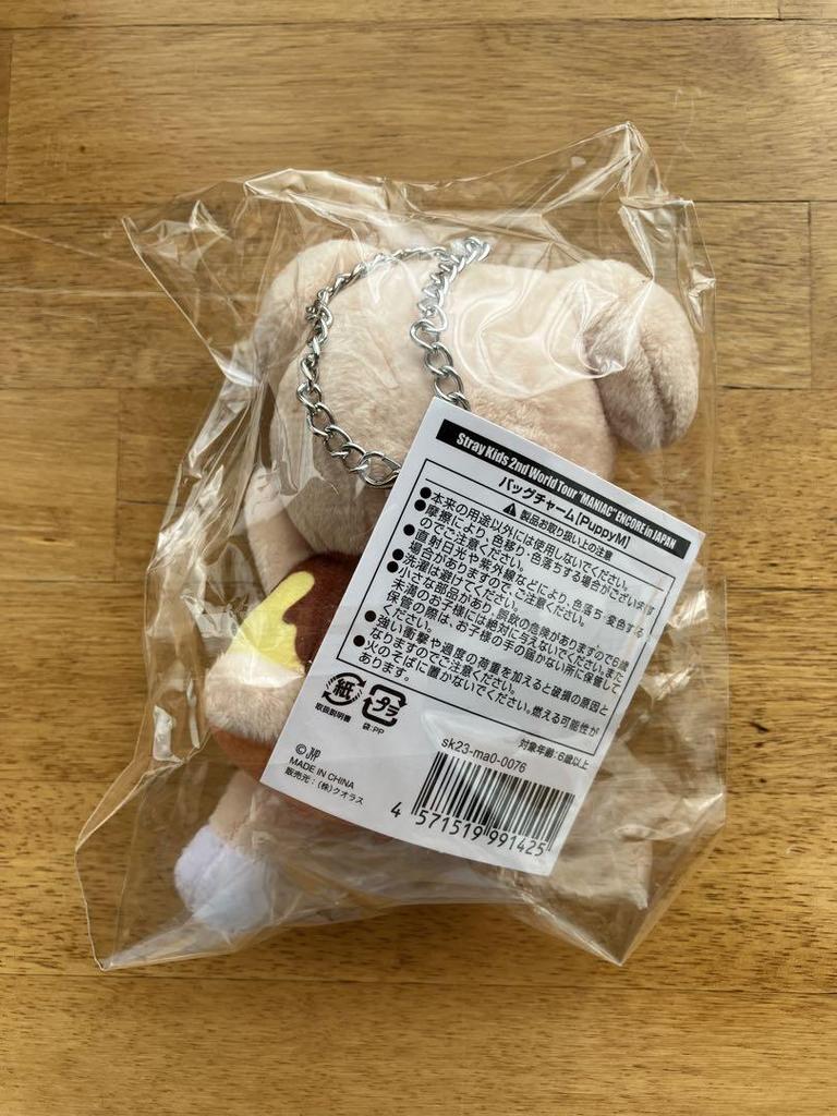 [Б/У] SKZOO PuppyM Брелок-подвеска в виде пудинга-щенка Плюшевая игрушка