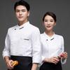 Solid Color Long Sleeve Stand Collar Patch Pocket Chef Top Restaurant Hotel Kitchen Unisex Cooking Clothes