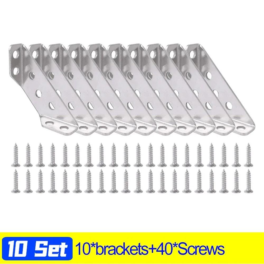 Универсальный угловой соединитель для мебели Угловые кронштейны из нержавеющей стали для шкафа Угловая полкодержатель Фиксирующие наборы распорок с винтами