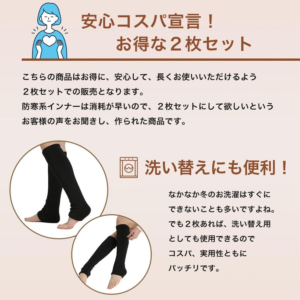 Фабрика MKY Нога для женщин и комнат Пушистая нога Серия Nestree Грелки, 4 шт., Мужчины, Носки, Унисекс, На флисовой подкладке, Тепло, Чехлы для защиты от холода,