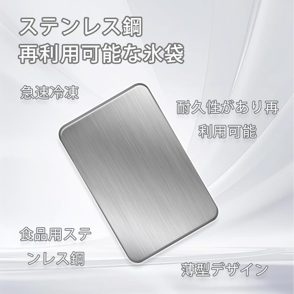 Пакеты со льдом из нержавеющей стали Monster для идеально подходят для ланч-боксов и набор из 2 штук Долговечные, мощные, охладители, долговечные, многоразовые, тонкие,