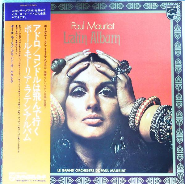 Виниловая пластинка PAUL MAURIAT - Latin Album PM6 PHILIPS 1973 Япония Obi Латинская б/у