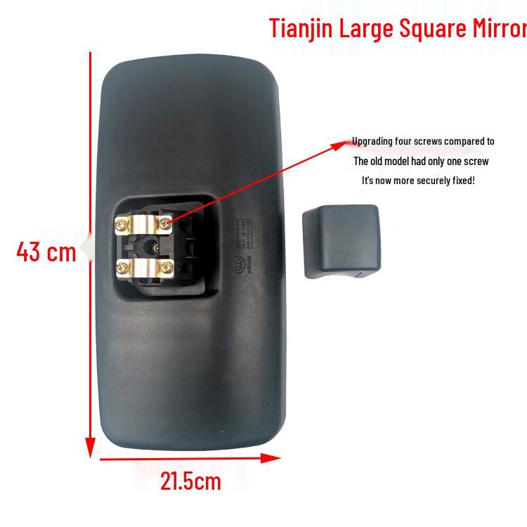 Комплект зеркал заднего вида для грузовика Dongfeng Tianjin (Лево право)