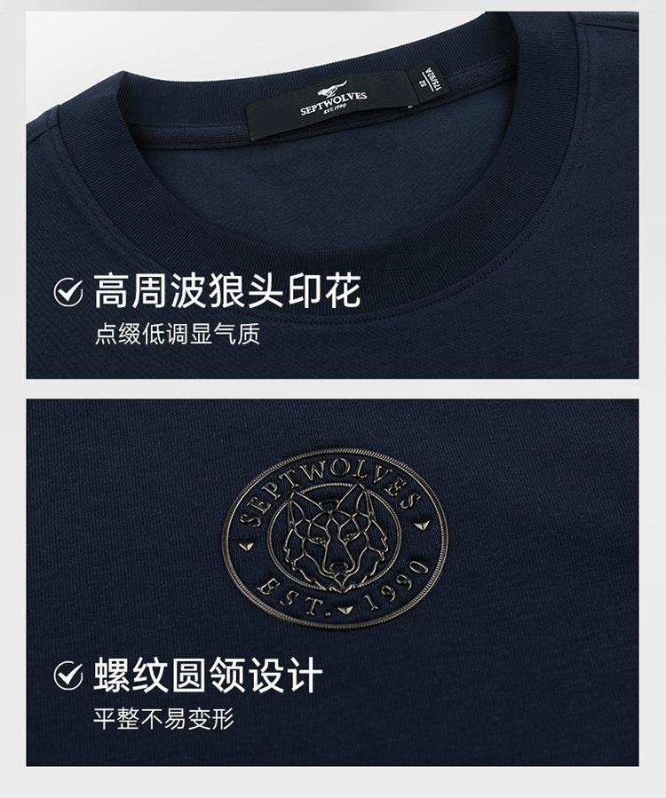 Seven Wolves [5A Antibacterial] [Moisture absorbing Quick drying] Multi functional High frequency Wolf Head Printed Round Neck T-shirt