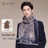 Men's Autumn/Winter Mulberry Silk Brushed Scarf