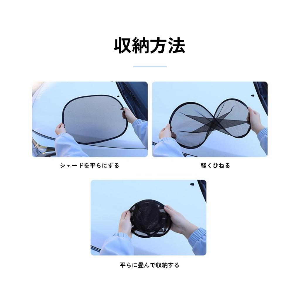 DIZLAS Sun Shade, Car Sun Shade, Light Car, UV Protection, Blindfold, Door and Window,