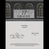 Seventeen ЛУЧШИЙ АЛЬБОМ 17 ЗДЕСЬ Weverse Albums ver.