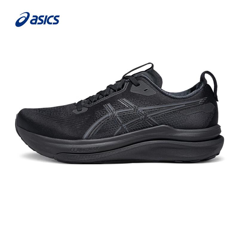 ASICS Men's GEL-KAYANO 33 Stability Running Shoes