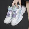 Foreign Trade Large Size 42 Women's Shoes Fashion Casual Sports Shoes Trend Versatile Mesh Breathable Heightening Dad Shoes Women