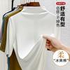 Five-quarter-sleeved Half-turtleneck Bottoming Shirt Women's New Slim-fitting Half-sleeved T-shirt with Short-sleeved Top Inside