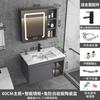 Простой набор для ванной комнаты из космического алюминия, Интегрированная керамическая раковина и блок хранения, Подходит для компактных семейных ванных комнат