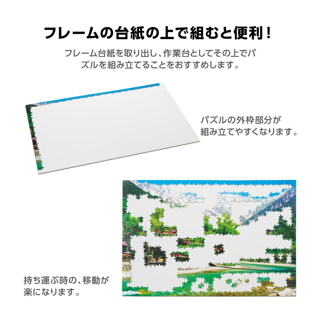 Рамка-пазл из смолы Yanoman, Винтажная рамка Классический зеленый (51х73,5см), Панель №. 10-T, Чехол для телефона (Прозрачный лист), Защита от УФ-лучей, Шнурок для подвешивания