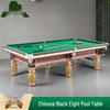 Yongdai 9-Foot Chinese Black Eight Pool Table with Gold Legs