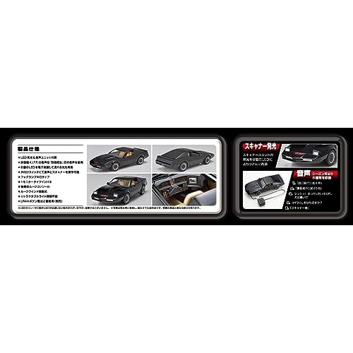 Aoshima Bunka Kyozai (AOSHIMA) Movie Mecha Series KR-07 Knight Rider Knight 2000 K.I.T.T. Season IV with Scanner and Voice Unit, 1/24 Scale Plastic Mo