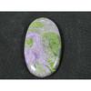 24X43X05 MM натуральный стихтит овальной формы кабошон россыпью драгоценный камень 50 карат. СК-4766