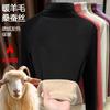 Black Silk Cashmere Bottoming Shirt for Women's Winter New German Velvet Warm Inner with Semi-turtleneck Long-sleeved T-shirt for Women