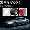 Car Door Protection Scratch and Stain Door Edge Protect Your Vehicle 6 Sizes [JIRYOU] Film, Film, Prevention, Molding,