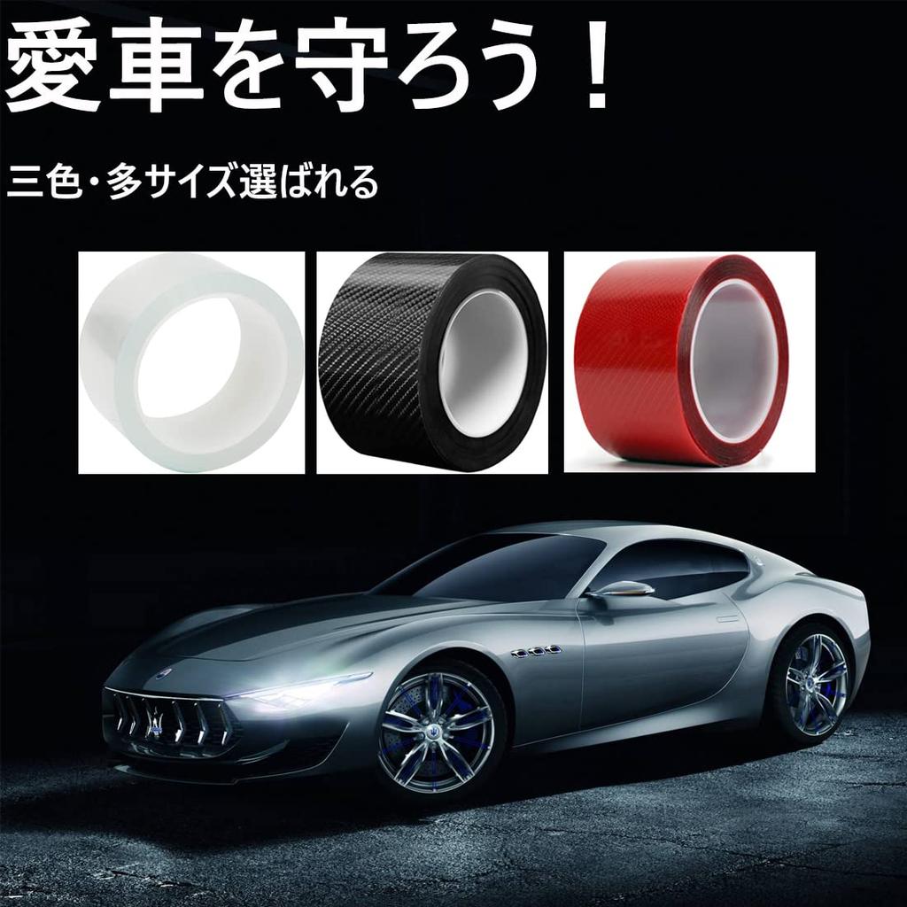 Car Door Protection Scratch and Stain Door Edge Protect Your Vehicle 6 Sizes [JIRYOU] Film, Film, Prevention, Molding,