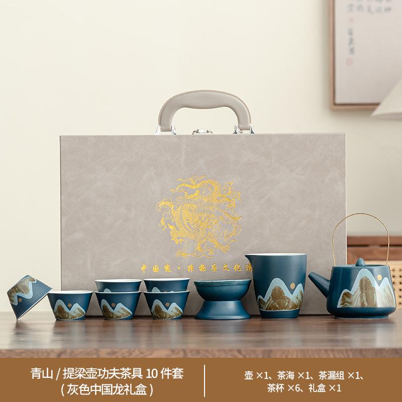 Opening festival, a complete set of ceramic practical ancient rhyme tea set, enterprise anniversary business commemorative gifts can be customized