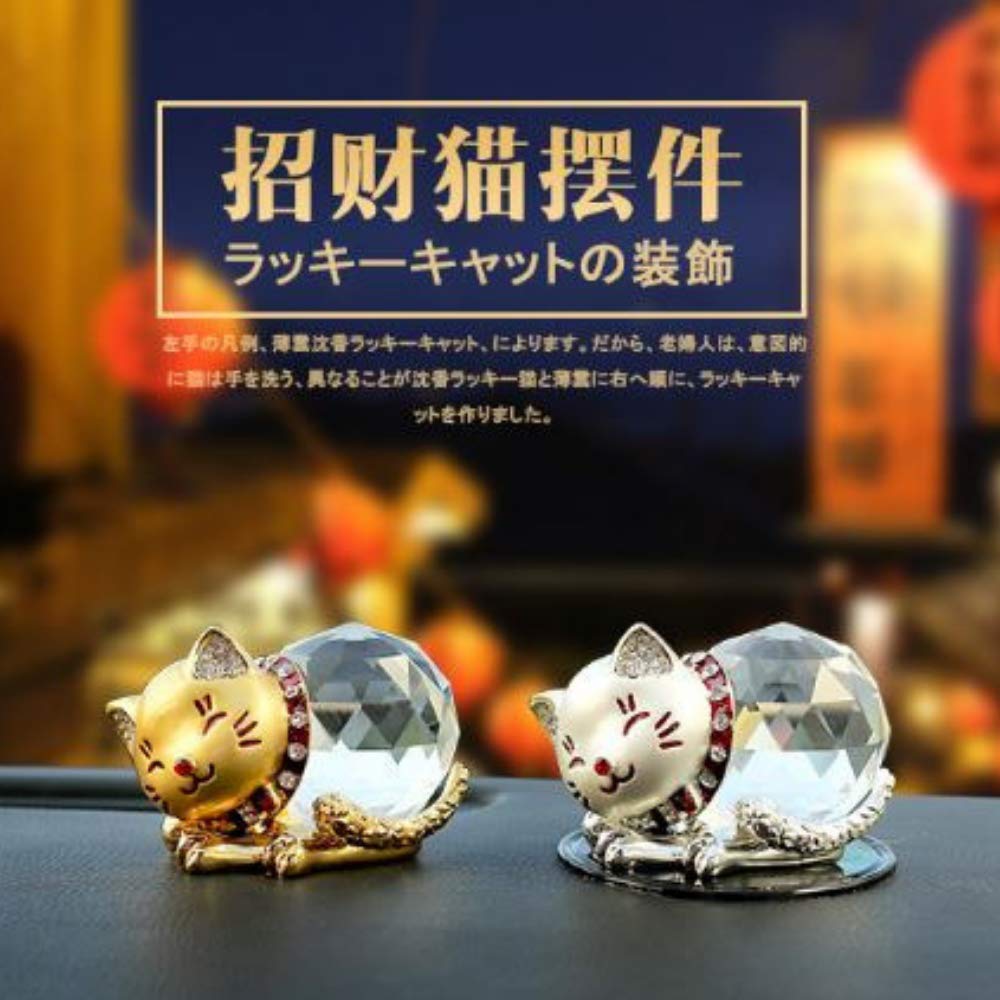 Terryfly Lucky Cat Милый миниатюрный объект Manekineko Украшение Удачи (Золото)