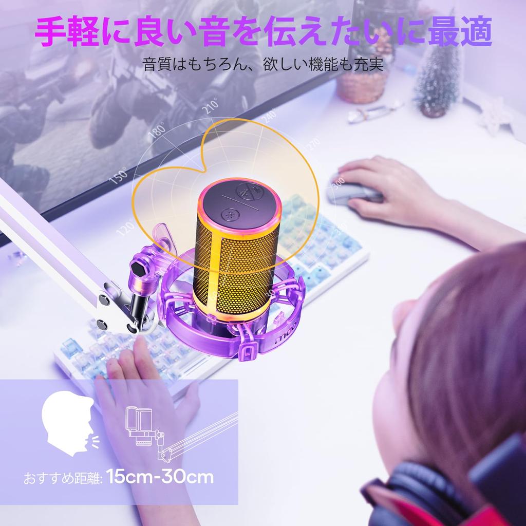 MAONO USB конденсаторный микрофон игровой микрофон комплект микрофонов для ПК шумоподавление кнопка отключения звука однонаправленная подсветка RGB регулятор громкости Plug Play