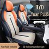 BYD PLUS 5-местная подушка для автомобильного сиденья из натуральной кожи для всех сезонов