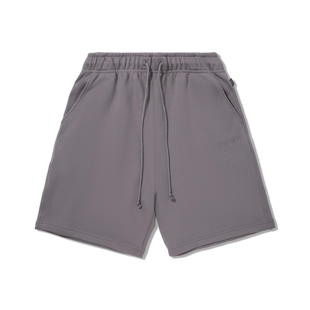 Li Ning Trendy Sports Series Simple Solid Color Straight Leg Lace-Up Casual Shorts Men Shorts Light-Gray AKSV521-2