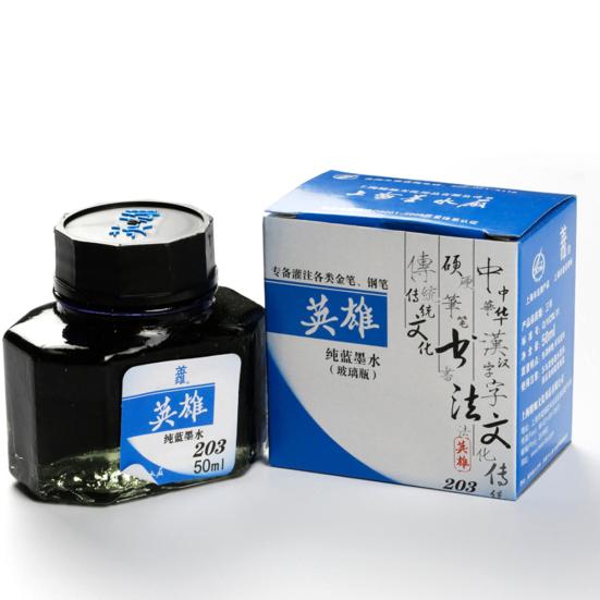 50 мл перьевая ручка для каллиграфии с гладкими чернилами стеклянная бутылка школьные канцелярские товары