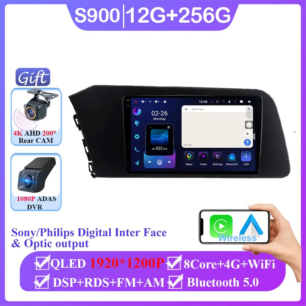 Android 14 для Hyundai Elantra VII CN7 2020 - 2021 Мультимедиа Автомобильный GPS Видео Авторадио Плеер Навигация Стерео Беспроводной Carplay