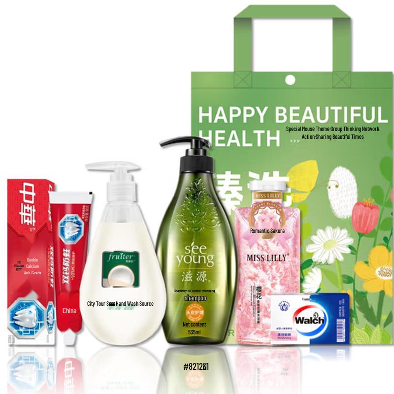 Siyuan Personal Care Gift Set