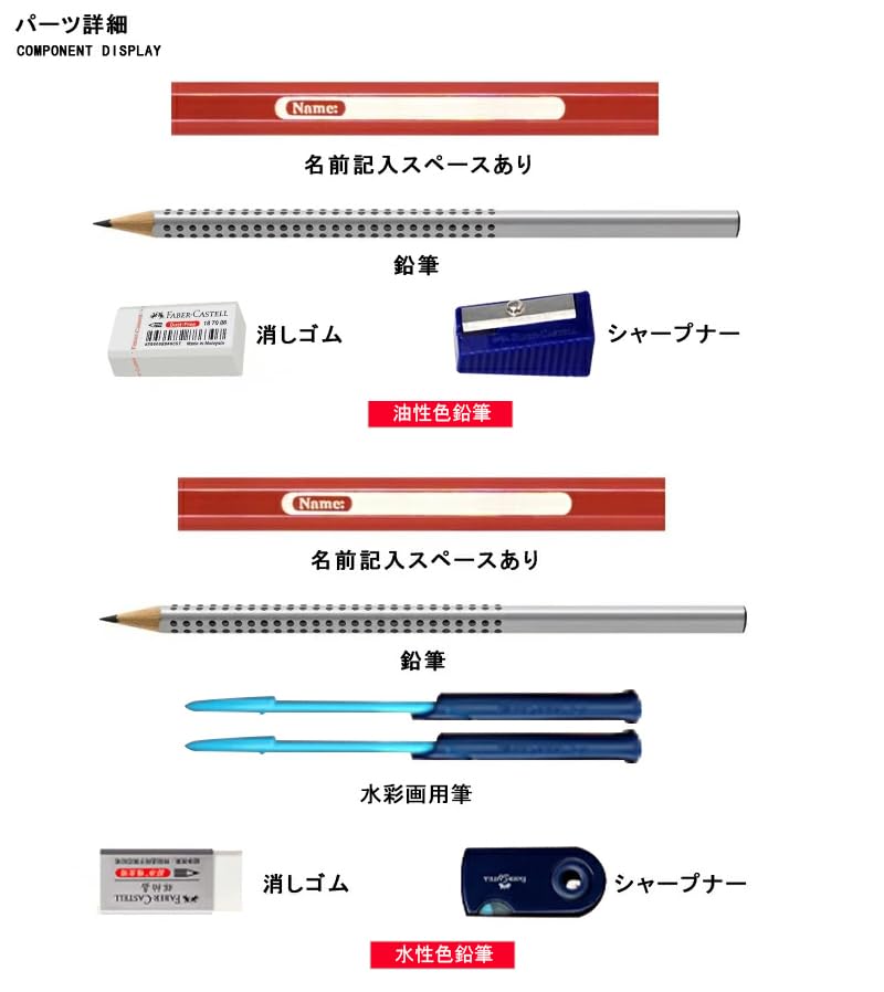 Faber-Castell Акварельные карандаши, набор из 100 цветов, красная жестяная коробка, 514001 [Параллельный импорт]